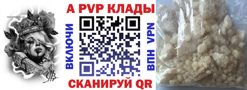 Что такое Пласт Cocaine  МЕФ  А ПВП  МАРИХУАНА  ГАШ 