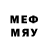 Меф VHQ Garry,its nice