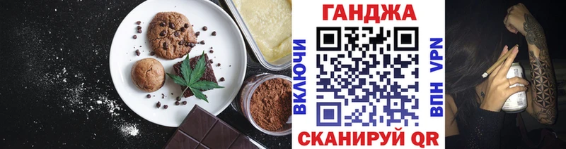 купить наркоту  Пласт  Cannafood конопля 