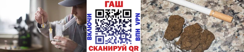 где найти наркотики  Пласт  ГАШИШ 40% ТГК 