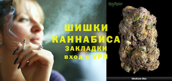 мескалин Вяземский