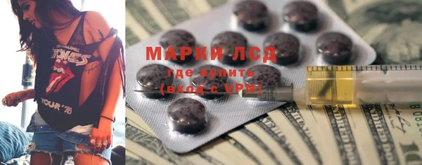 МДМА Вязники
