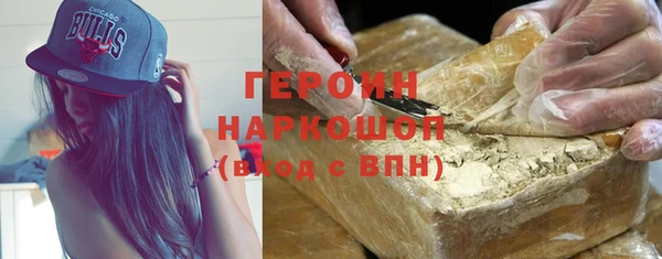 дживик Горняк