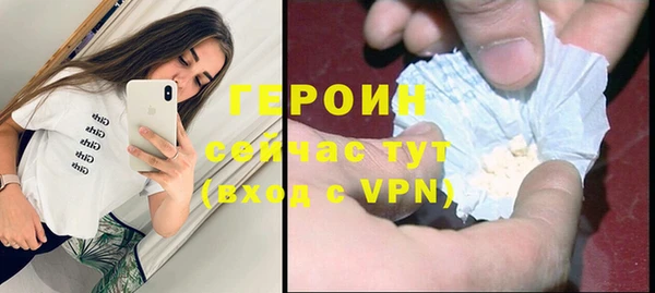 мескалин Вяземский