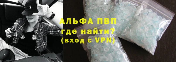 мяу мяу мука Горно-Алтайск