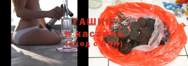 мескалин Вяземский