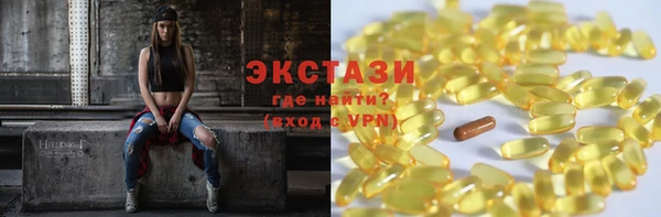 МДМА Вязники