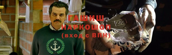 мескалин Вяземский
