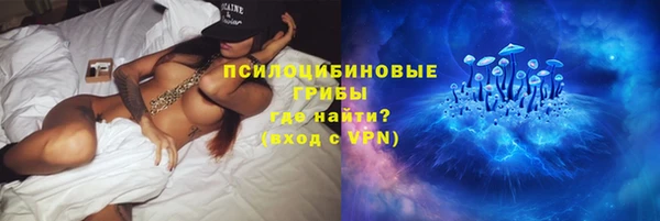 мескалин Вяземский