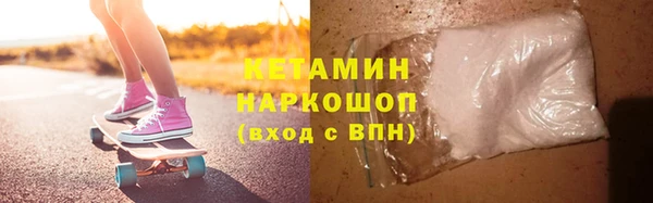 стафф Горнозаводск