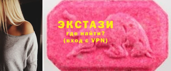 МДМА Вязники