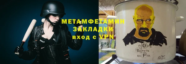 мескалин Вяземский
