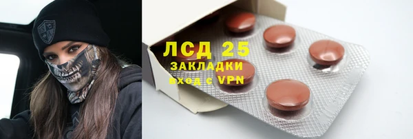 мескалин Вяземский