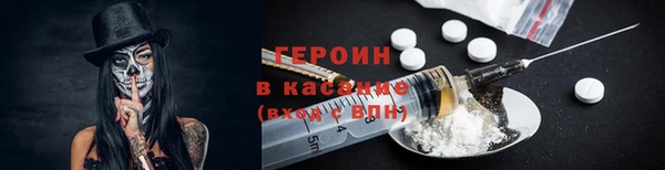 мескалин Вяземский