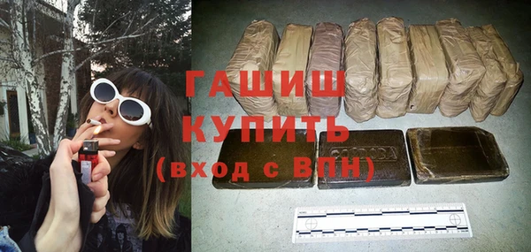 дживик Горняк