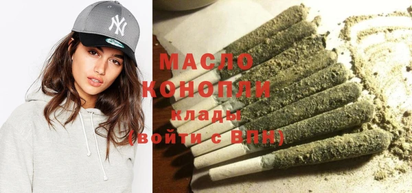 мескалин Вяземский