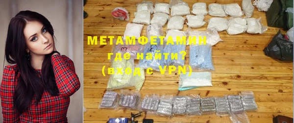 стафф Горнозаводск