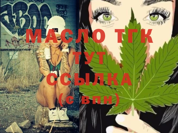 стафф Горнозаводск