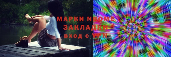 МДМА Вязники