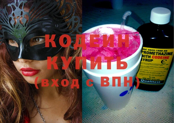 дживик Горняк