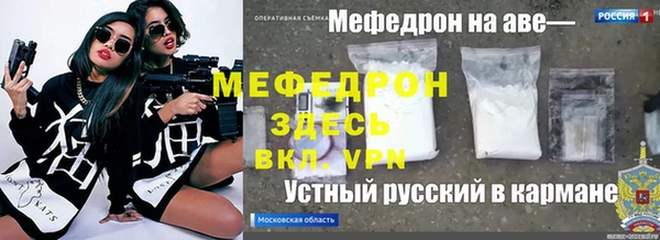 дживик Горняк