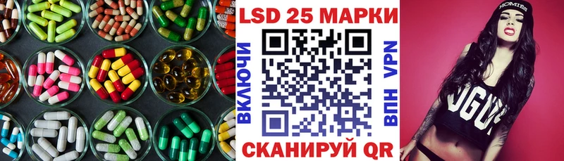 Лсд 25 экстази ecstasy  Пласт 