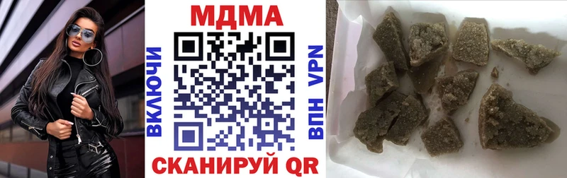 МДМА молли  Пласт 