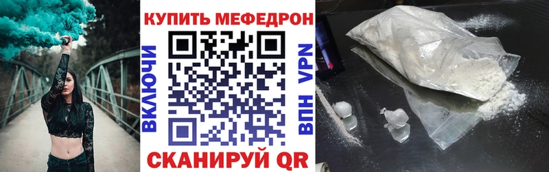 ОМГ ОМГ ссылка  Пласт  МЯУ-МЯУ 4 MMC 