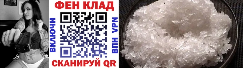 Метамфетамин пудра  Пласт 