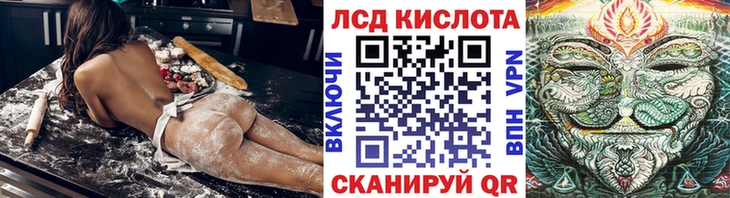 где продают   Пласт  Марки 25I-NBOMe 1,8мг 