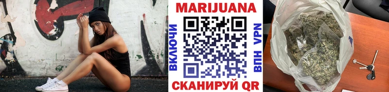 где купить наркоту  мега ONION  Бошки Шишки ГИДРОПОН  Пласт 
